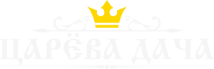 Царева Дача